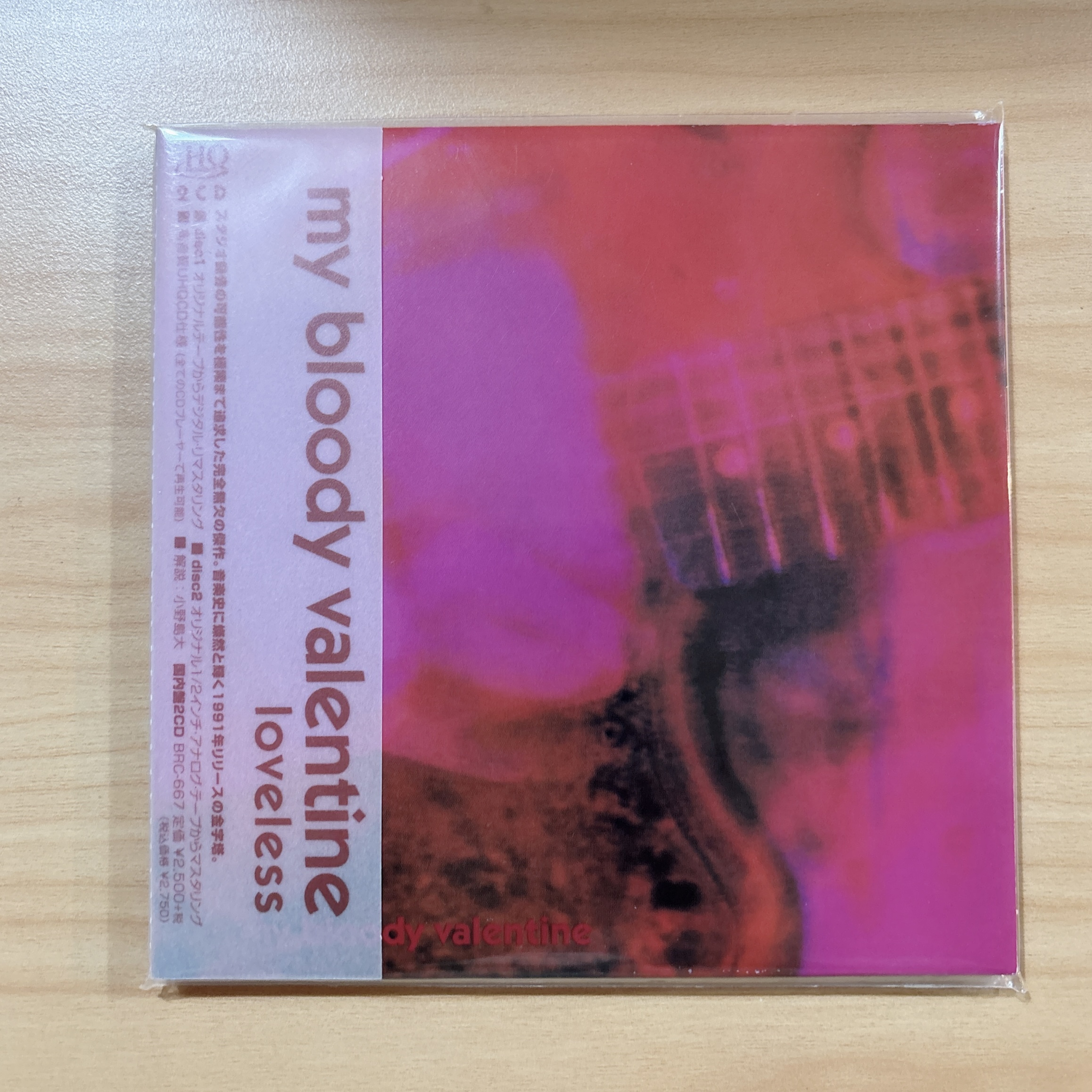 My Bloody Valentine《Loveless》（日盤高音質UHQCD）