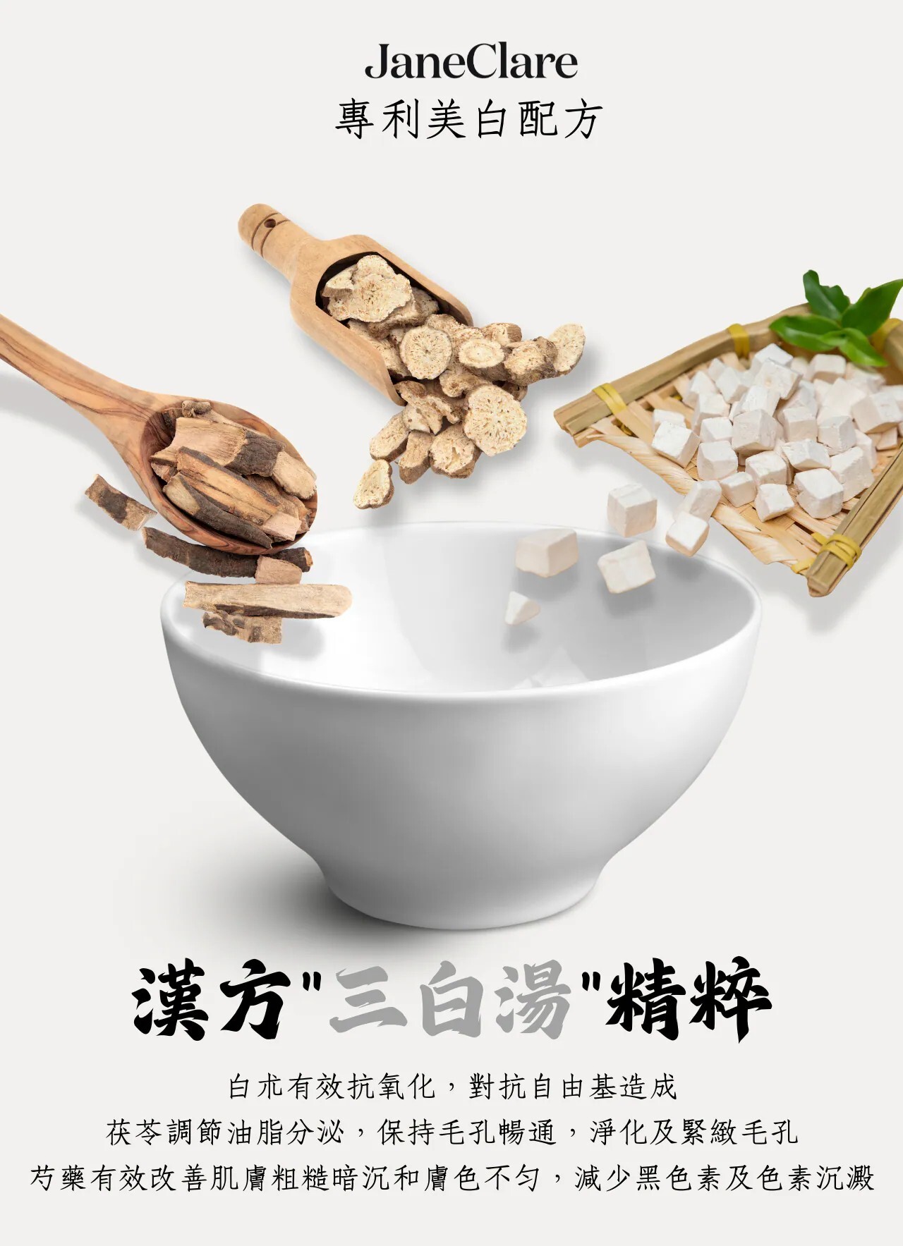 (P1) 琉光晶瑩面膜 5片/盒 (買一送一.買三送四) - JaneClare #1405JC