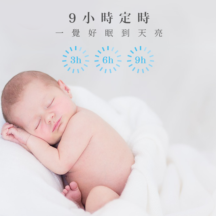 定時功能
