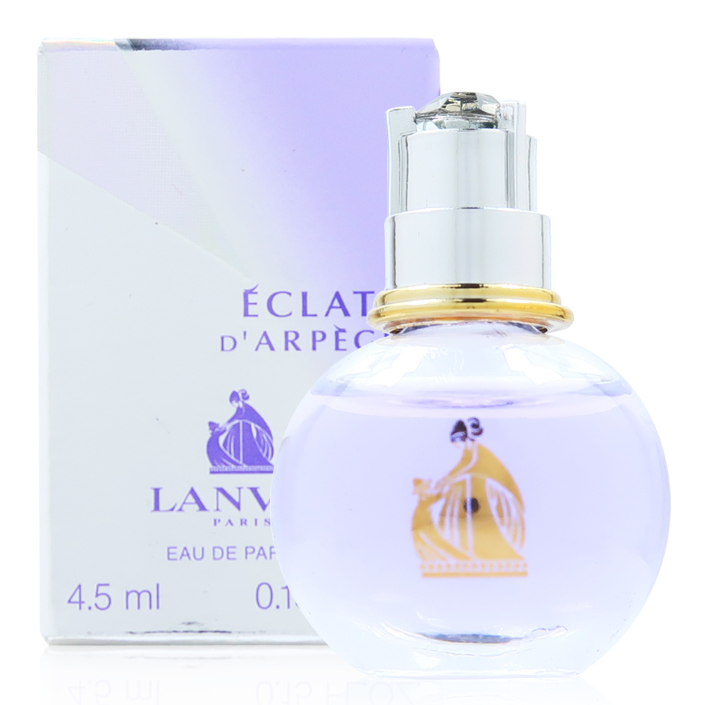 Lanvin 浪凡 Eclat D'Arpege 光韻女性淡香精 EDP 4.5ml