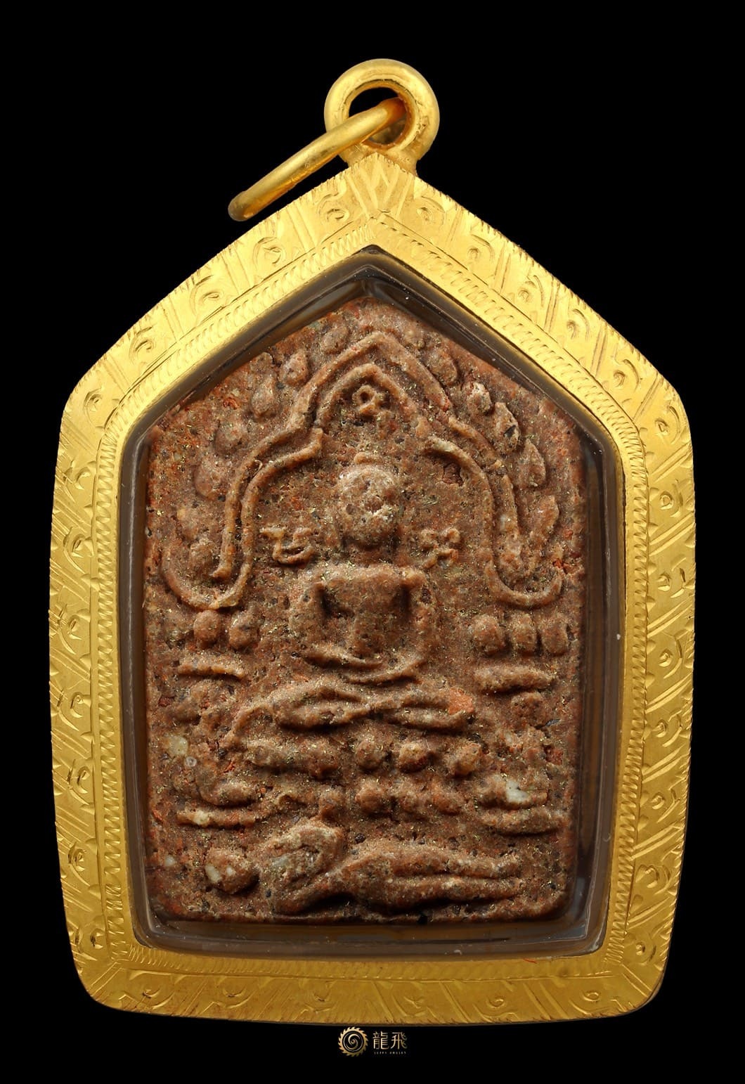 Khunphean PhraiKuman Phim Lek—LP Channam Wat BangkutiThong BE2543