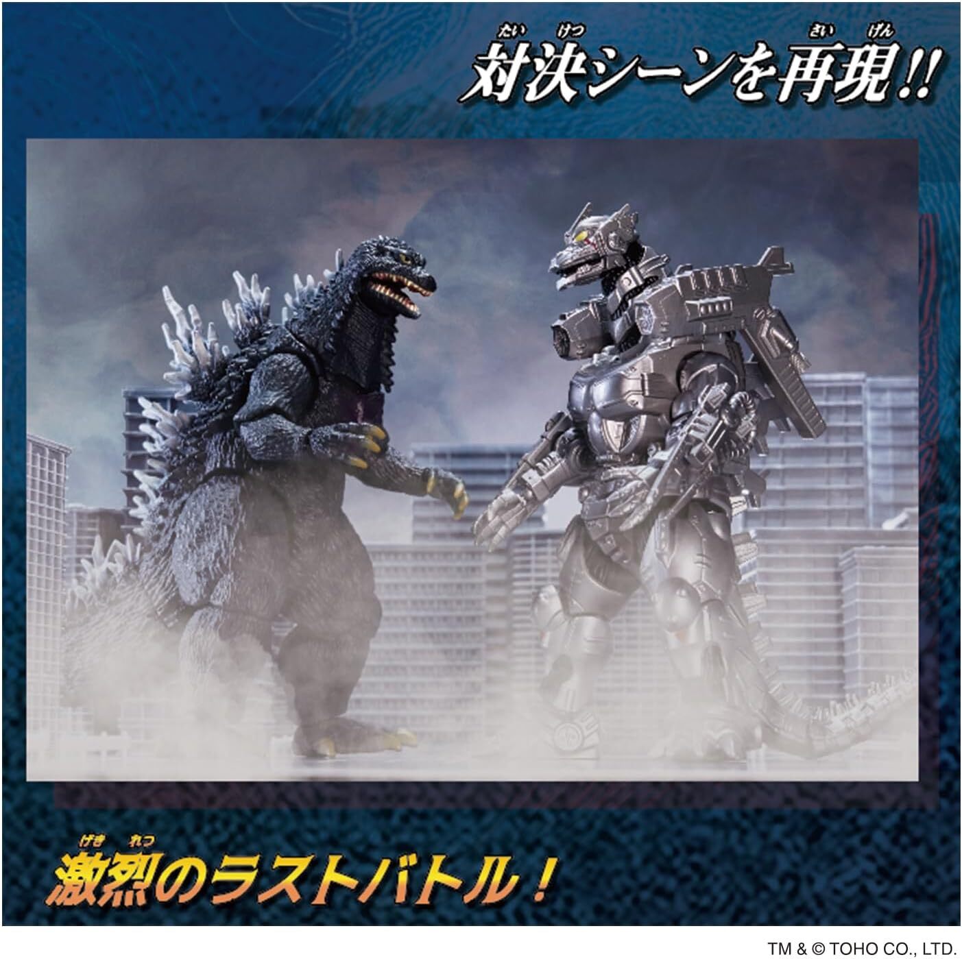 《 BANDAI 萬代 》代理版 哥吉拉可動公仔 哥吉拉(2003)&機械哥吉拉