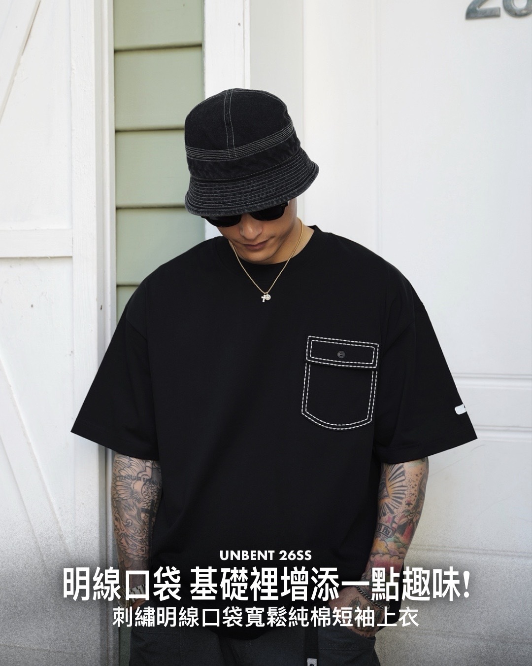 #預購 UNBENT 26SS 夏季休閒 百搭縫線 刺繡口袋 寬鬆純棉短踢 四色