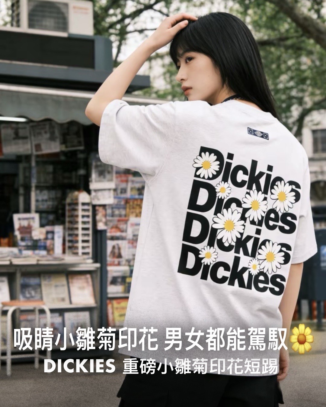 #預購 DICKIES 重磅 小雛菊 印花短踢 2色
