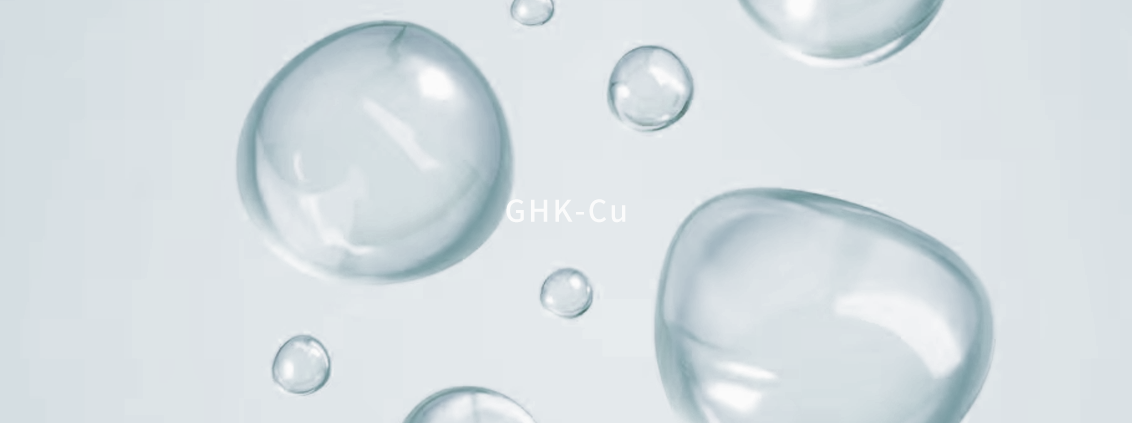 GHK-Cu 成分圖