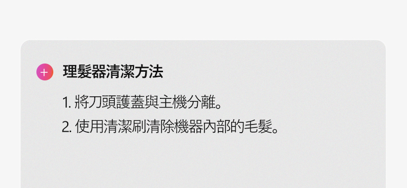 Glampalm GP812AS 充電式理髮器組｜Clipper + Trimmer-10