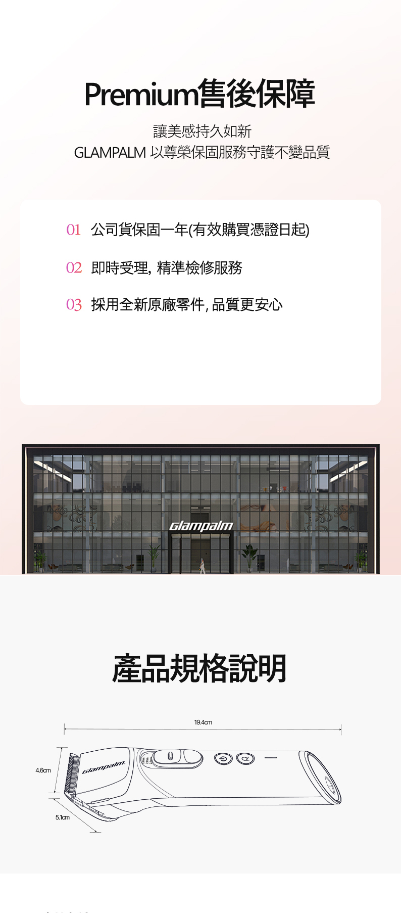 Glampalm GP812AS 充電式理髮器組｜Clipper + Trimmer-13
