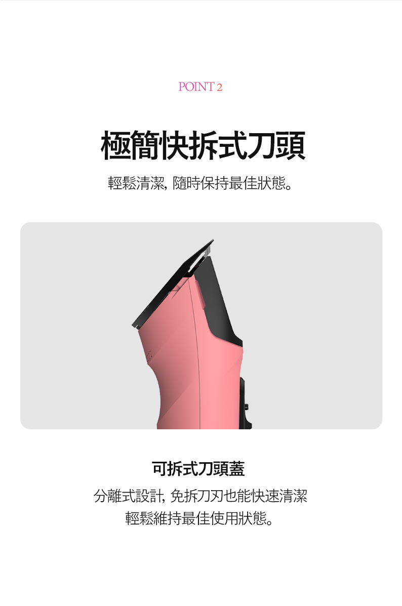 Glampalm GP812AS 充電式理髮器組｜Clipper + Trimmer-3