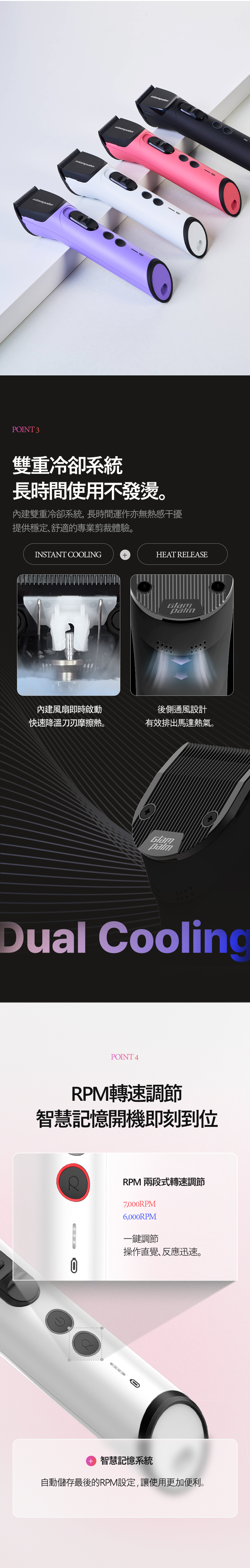 Glampalm GP812AS 充電式理髮器組｜Clipper + Trimmer-4