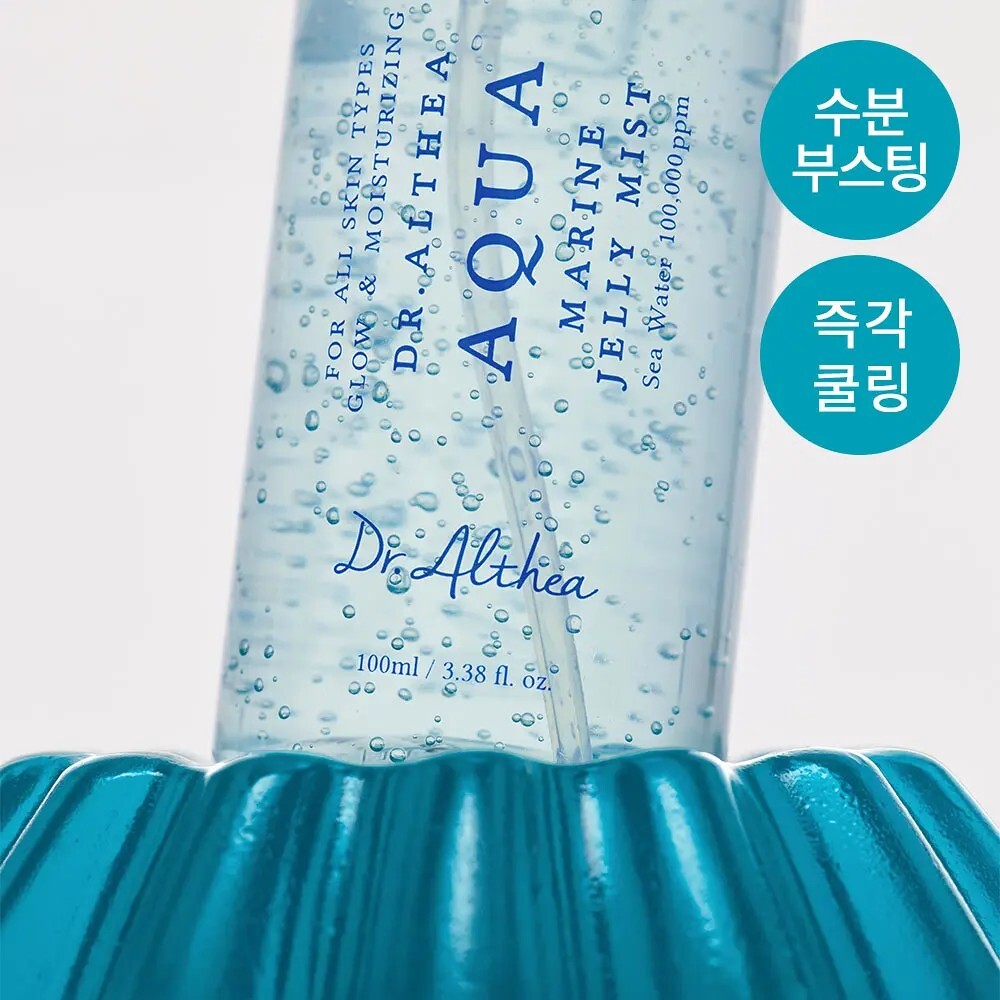 Dr.Althea 阿爾西婭博士海洋果凍噴霧 100毫升