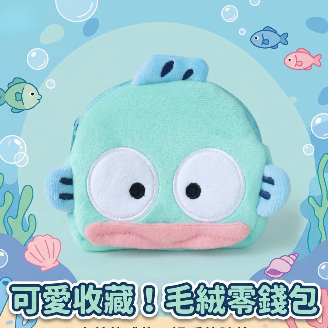 Hangyodon Sanrio Keychain Coin Purse