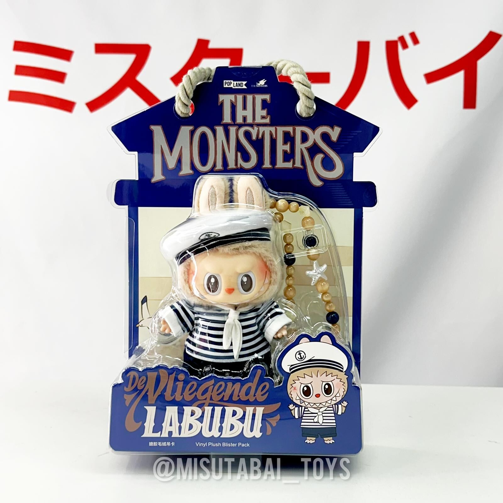 飛翔的Labubu系列 - Labubu水手搪膠毛絨吊卡