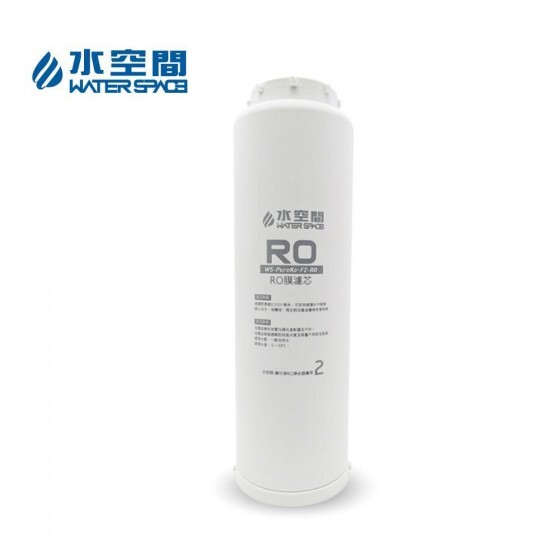 WS-Pureko-F2 RO Filter