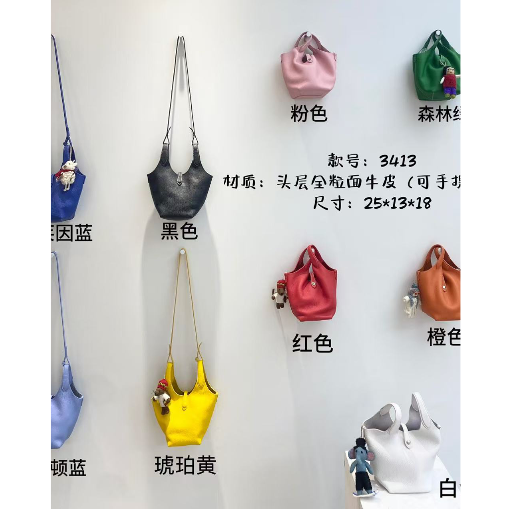 HKBG0506-008 頭層全粒面牛皮 (33413) (A8白色/B8黑色/C8橙色/F8粉色/G8漢普頓藍/H8草綠/J8紅色/K8琥珀黃/L8克萊因藍/M8森林綠)