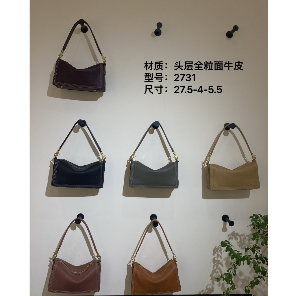 HKBG0506-013 頭層全粒面牛皮 (2731) (A13餅乾色/B13黑色/C13酒紅/F13木灰/G13磚紅)
