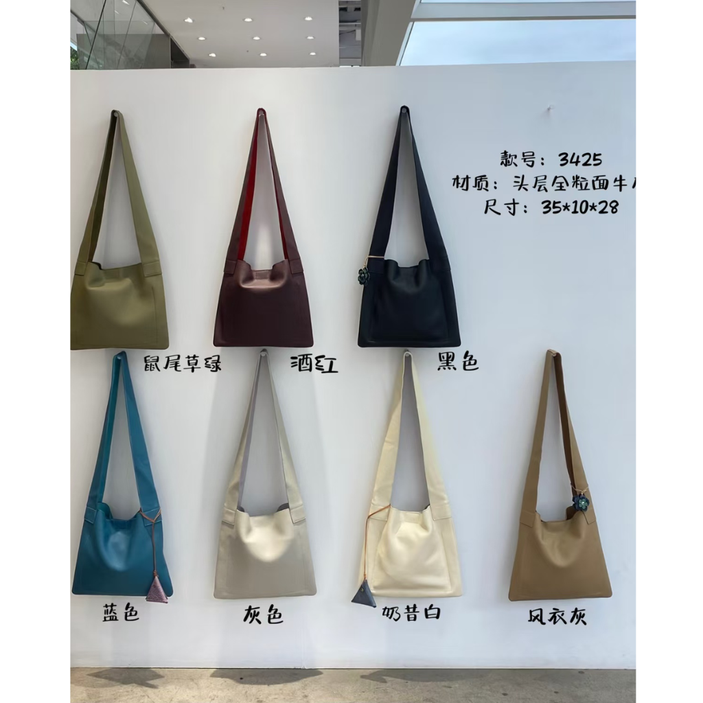 HKBG0506-005 頭層全粒面牛皮 (3425) (A5白色/B5黑色/C5風衣灰/F5灰色/G5酒紅/H5藍色/J5鼠綠)