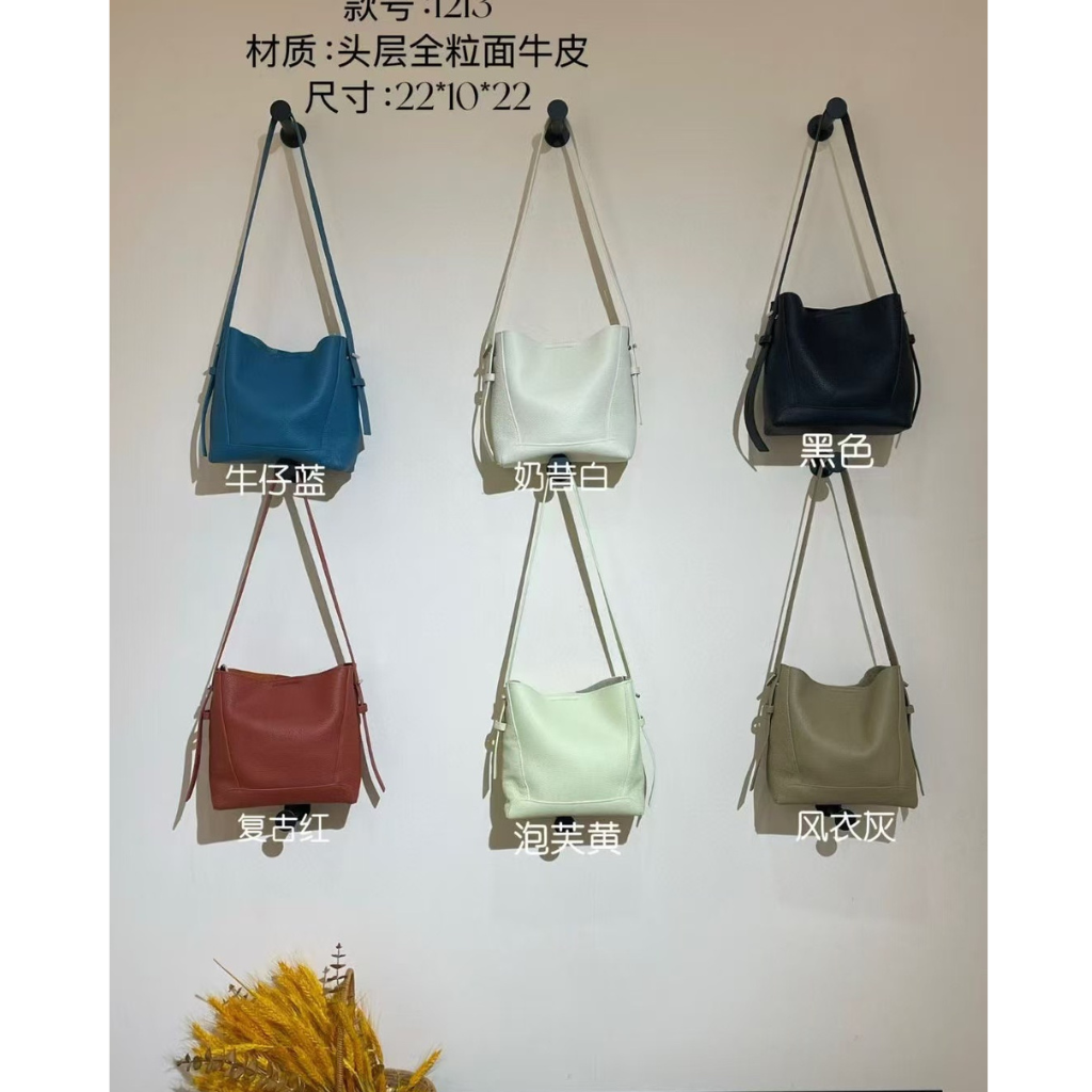 HKBG0506-010 頭層全粒面牛皮 (1213) (A10奶昔白/B10黑色/C10牛仔藍/F10復古紅/G10泡芙黃/H10風衣灰)