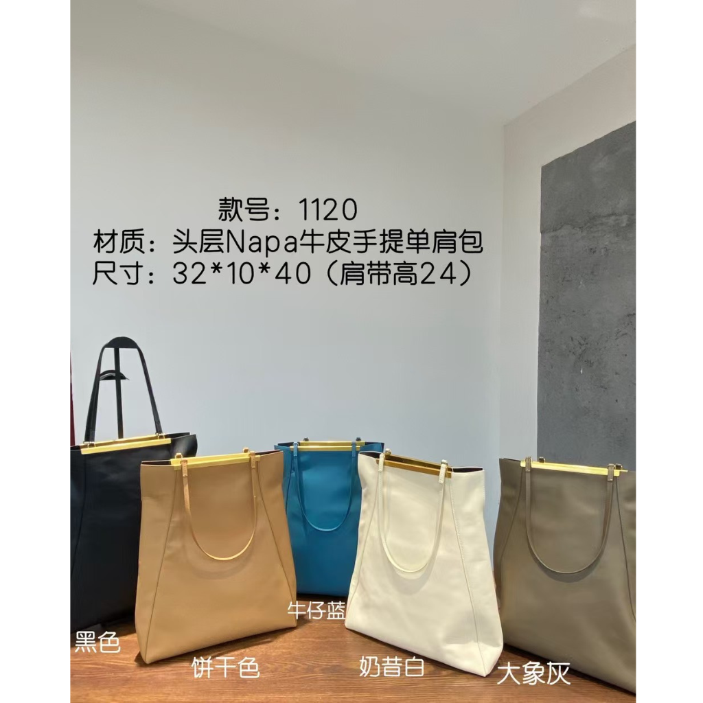 HKBG0506-011 頭層Napa牛皮 (1120) (A11奶昔白/B11黑色/C11大象灰/F11餅乾色/G11牛仔藍)
