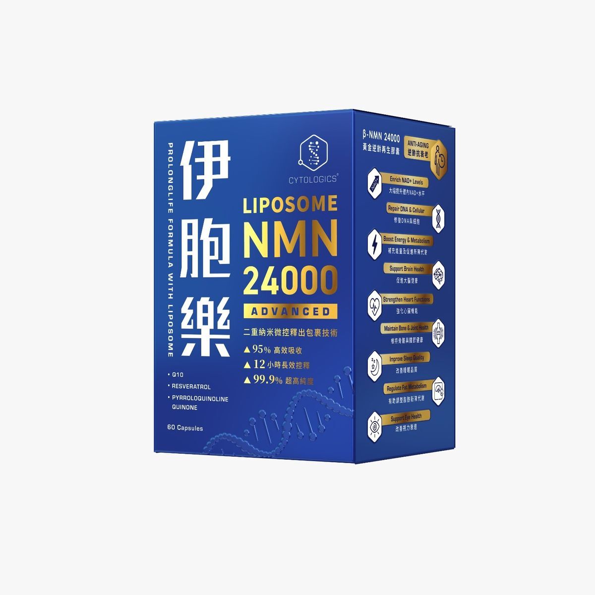 伊胞樂 - Cytologics Liposome NMN 24000 強效細胞再生膠囊 60粒 300mg NMN +Q10+PQQ +白藜蘆醇