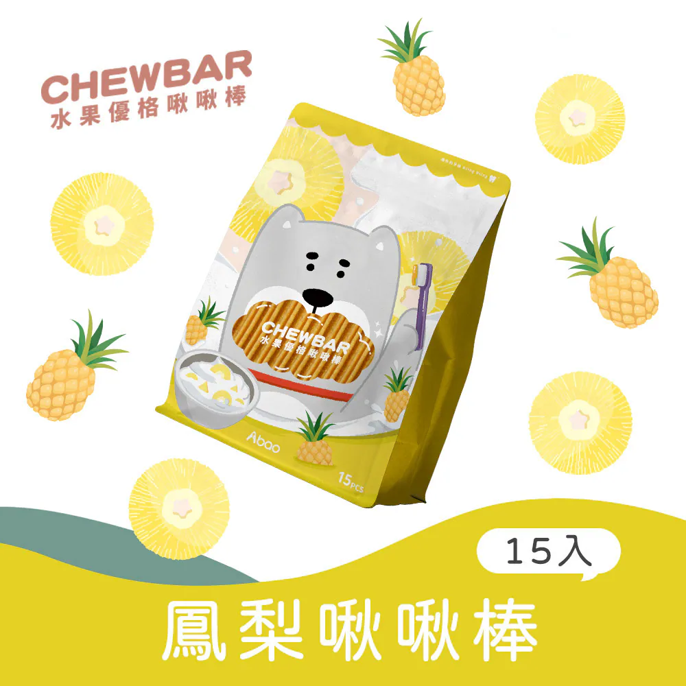 Abao 鳳梨水果優格啾啾棒-15支裝