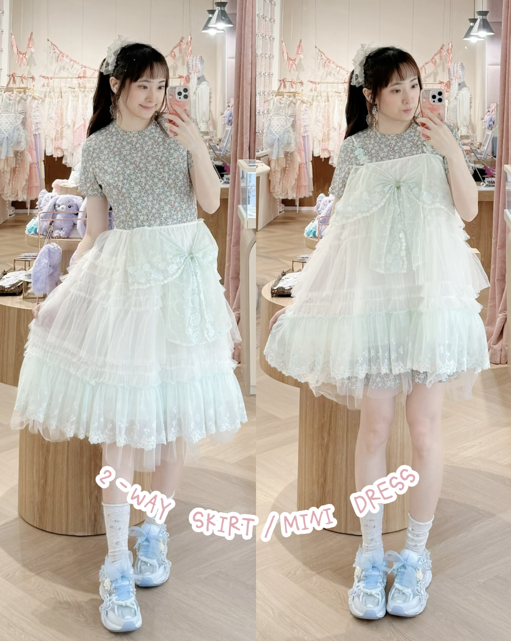 13625 Lace Layer Bow Camisole