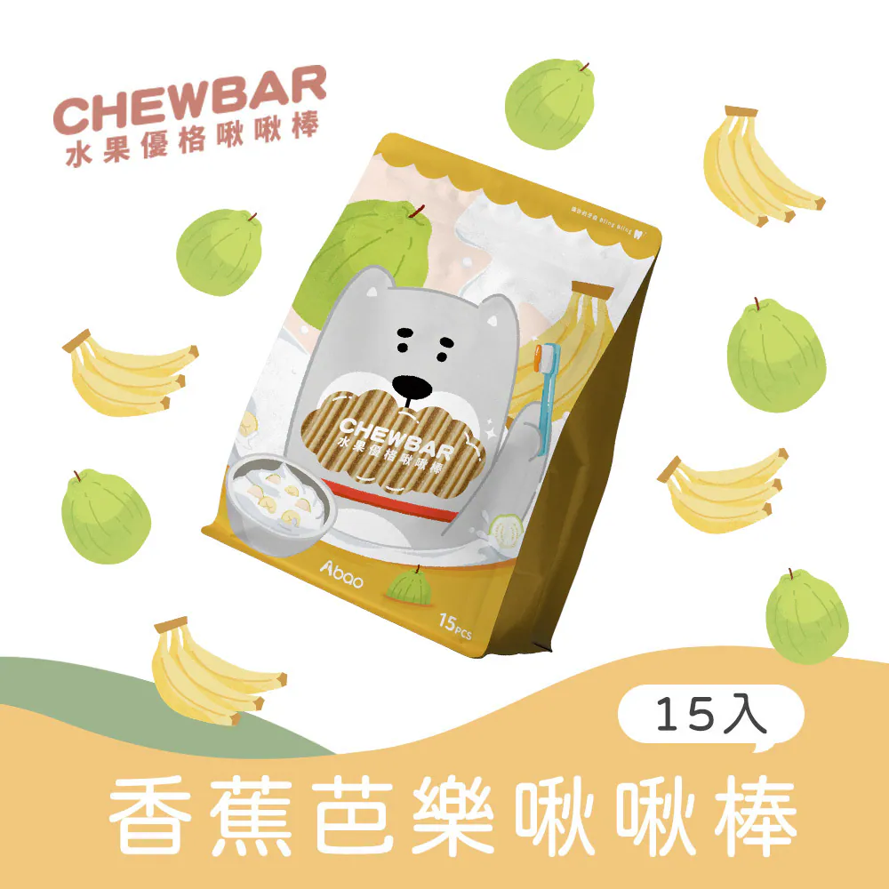 Abao香蕉芭樂水果優格啾啾棒-15支裝