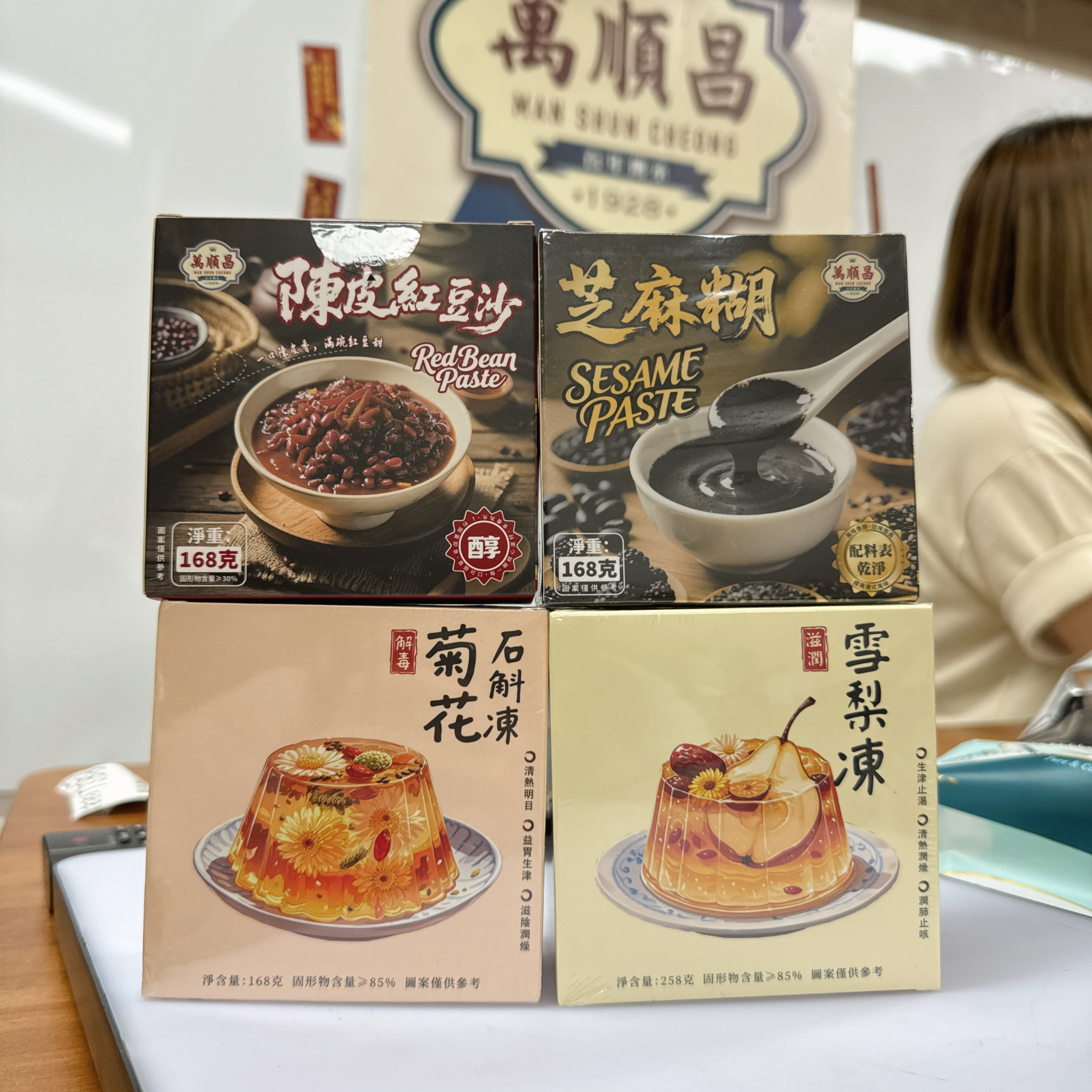 萬順昌 中式糖水系列 - 4款選擇 (EXP:2027.01) (U25-U28)
