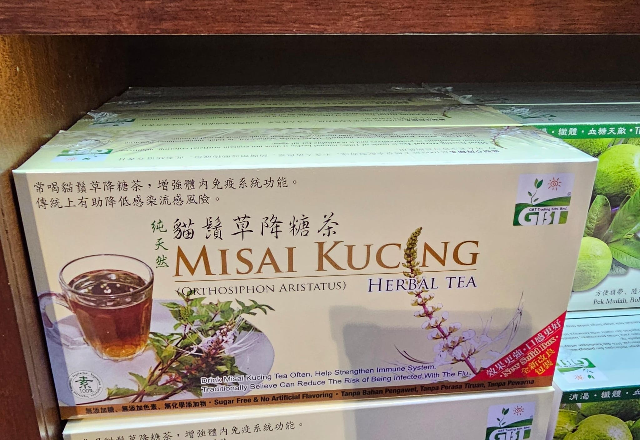 MY1 純天然貓鬚草降糖茶
