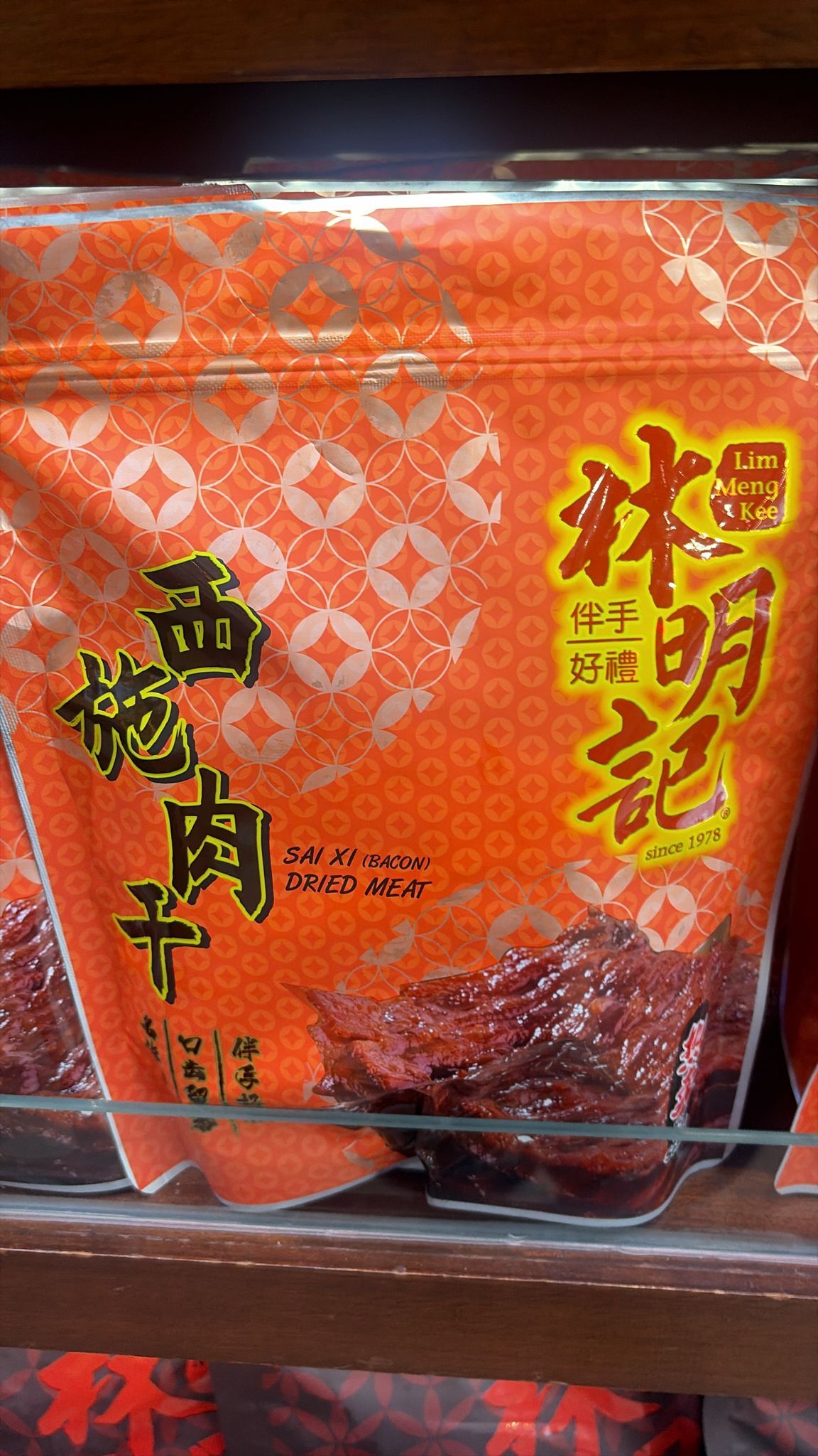 MY1 林明記西施肉乾
