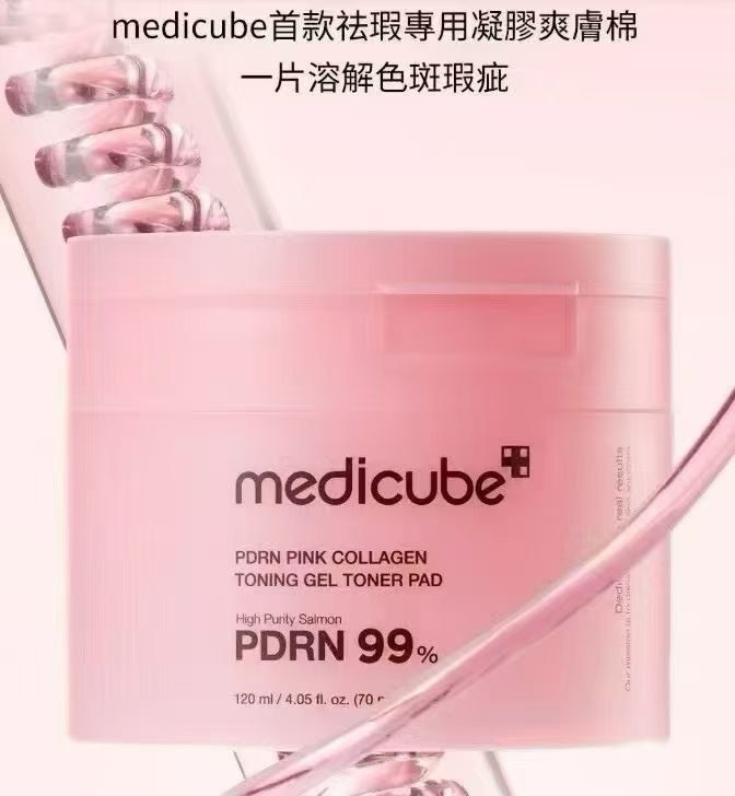 【Luxury】 Medicube PDRN粉嫩胶原調理凝膠爽膚棉片 粉色膠原蛋白爽膚凝膠爽膚水墊 70pads 70片