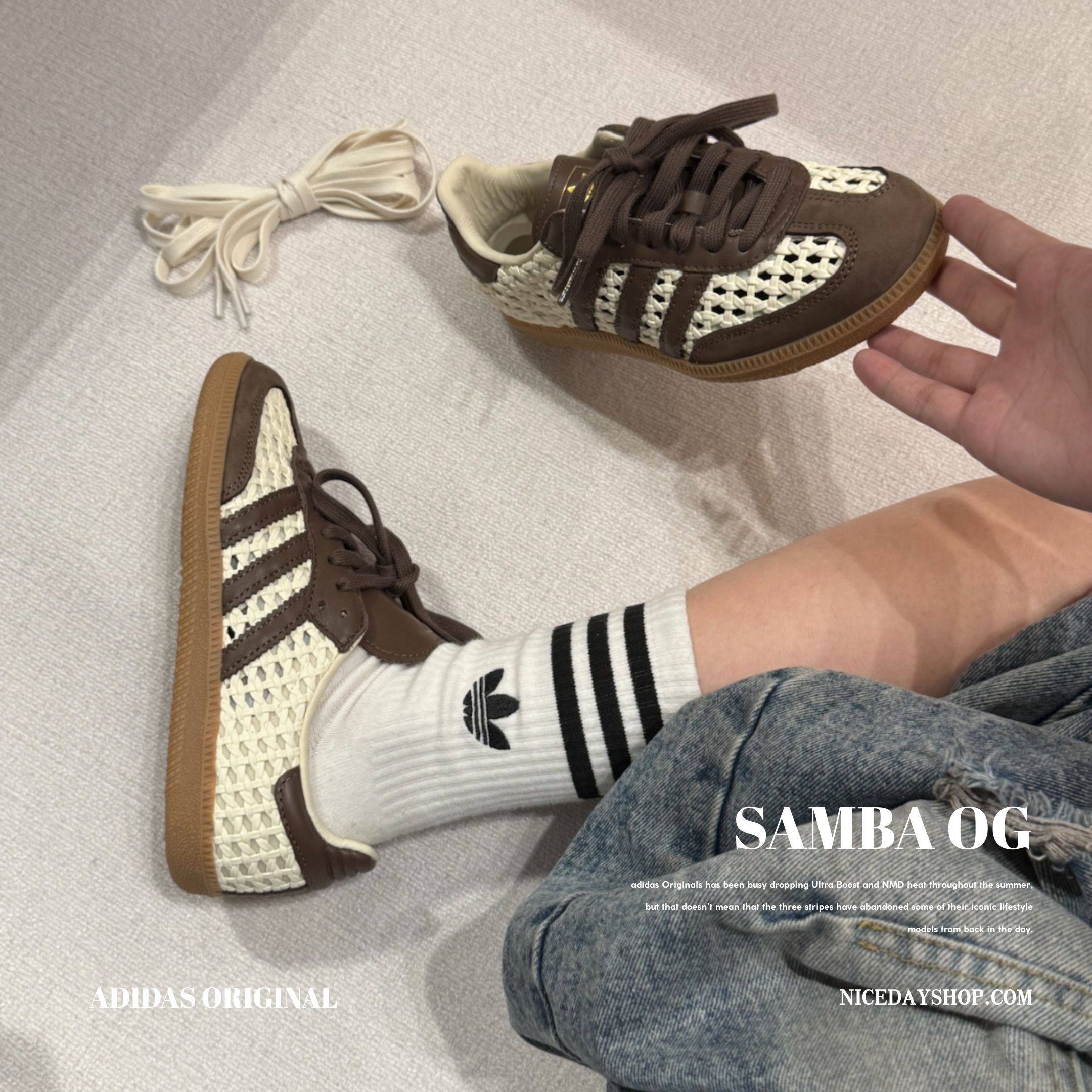 NICEDAY 代購 Adidas Samba 德訓鞋 洞洞 棕色 IH9373
