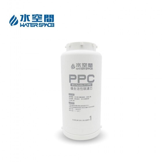 WS-Pureko-F1-PPC Composite Filter