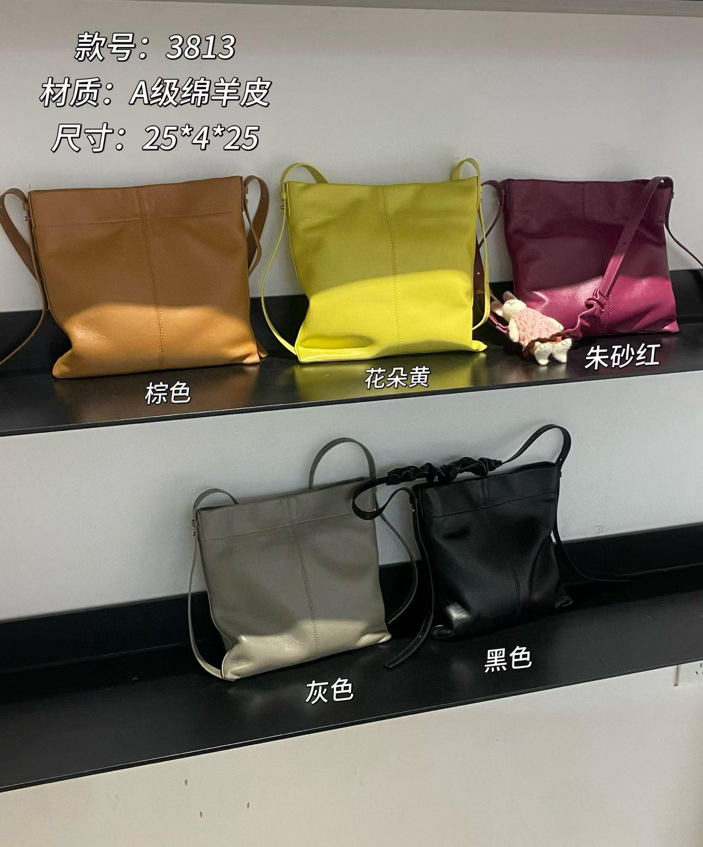 HKBG0506-037 A級綿羊皮 (3813) (A37灰色/B37黑色/C37朱砂紅/F37棕色)