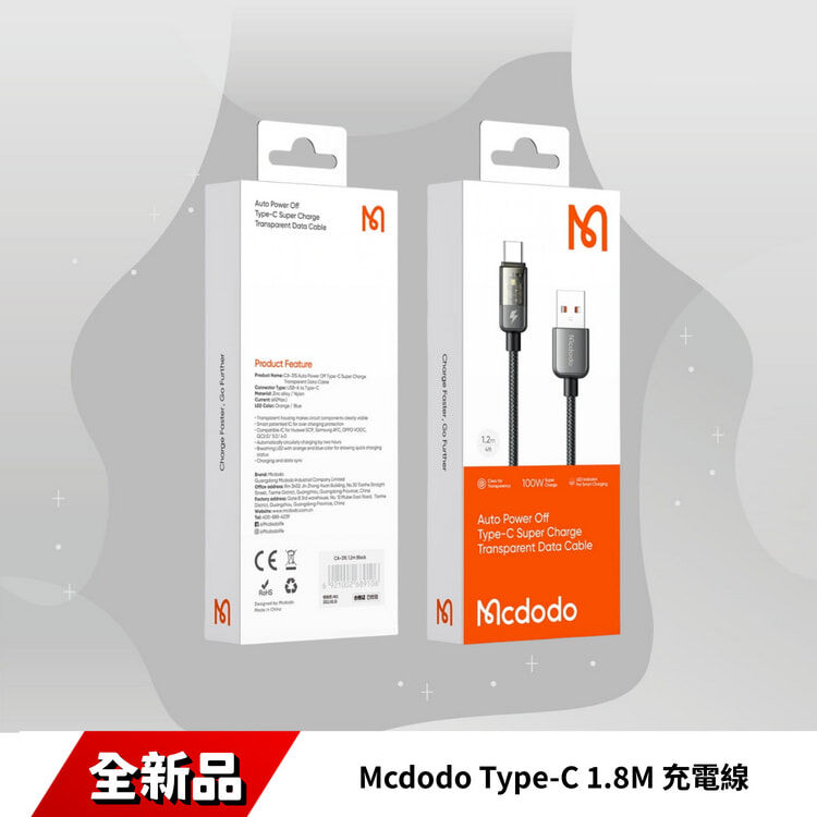 Mcdodo Type-C 1.8M 充電線 CA-3151