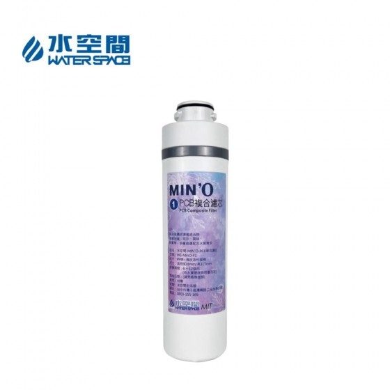 WATERSPACE MinO-F1 PCB Composite Filter (Stage 1 for Min'O-R2)