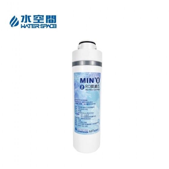 WATERSPACE MinO-FR2 RO Membrane Filter (Stage 2 for Min'O-R2)