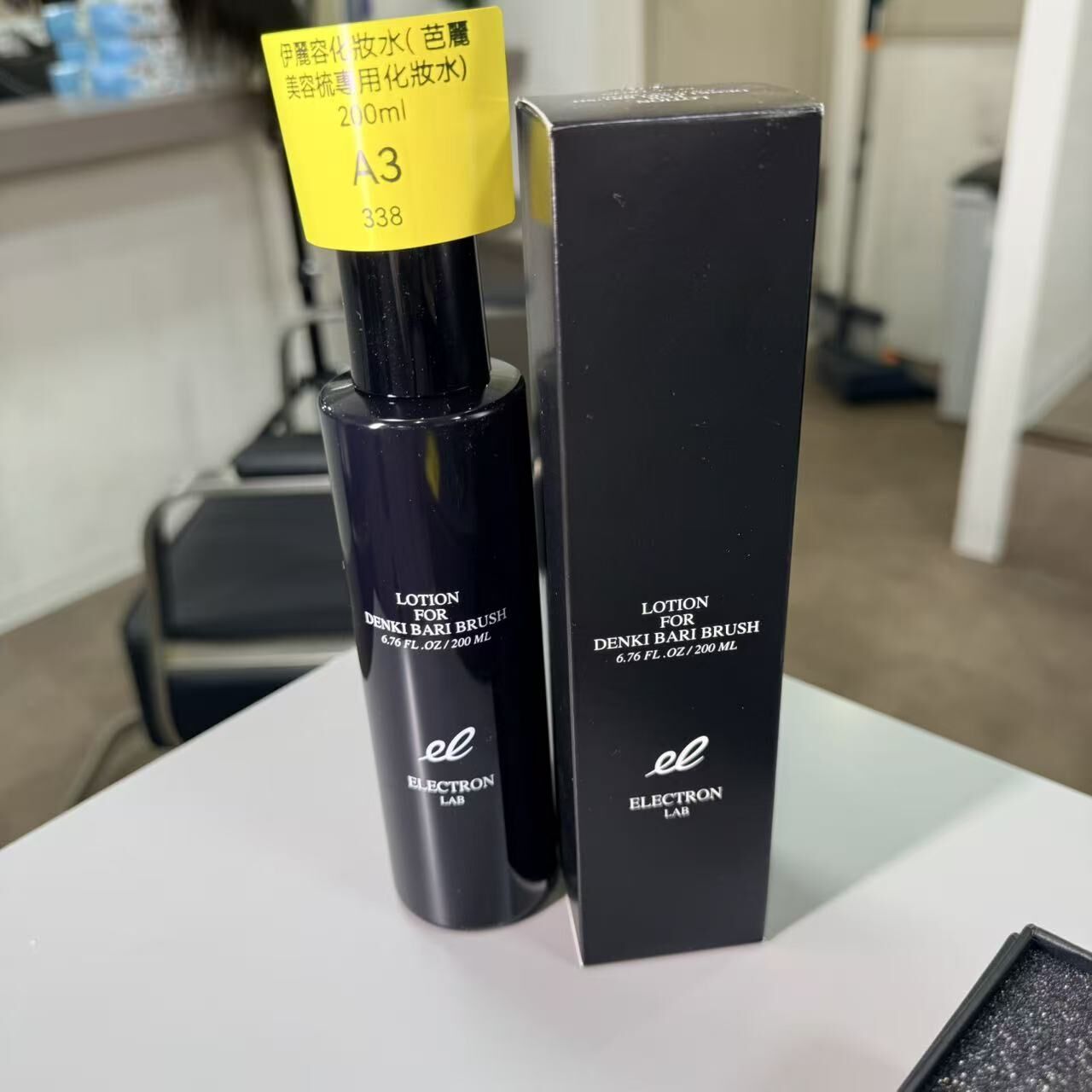0506JP03-JPDAY-ELECTRON-伊麗容化妝水( 芭麗美容梳專用化妝水) 200ml（A3）
