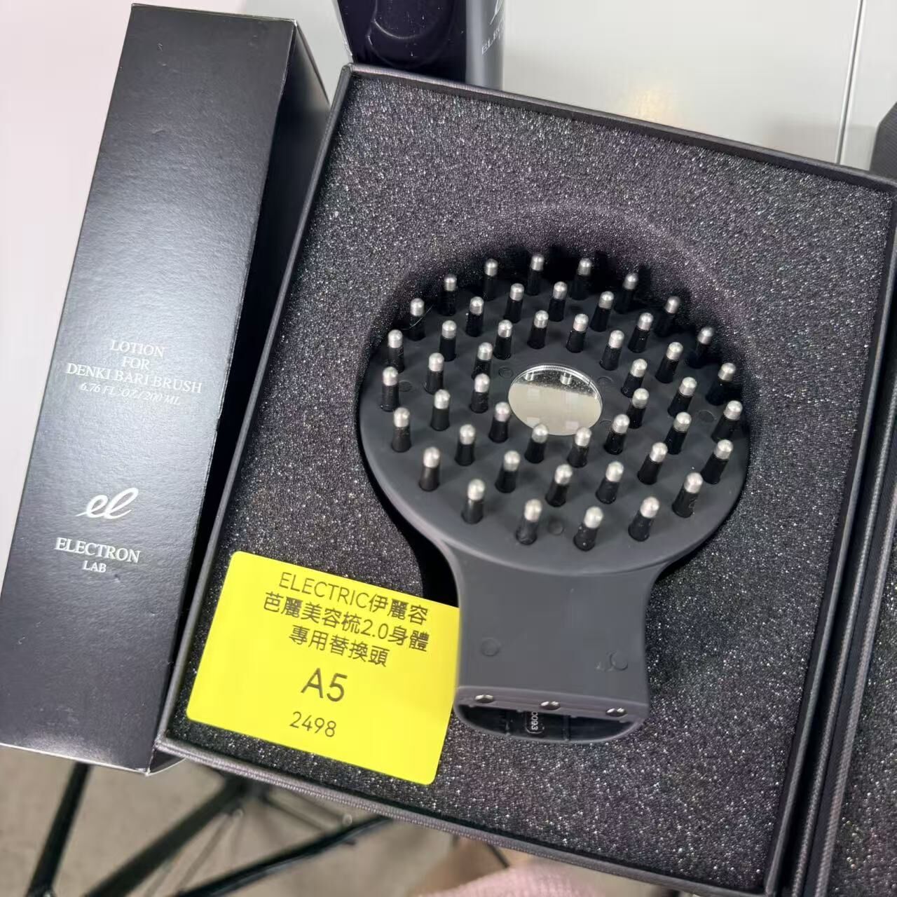 0506JP05-JPDAY-ELECTRON-ELECTRIC伊麗容芭麗美容梳2.0身體專用替換頭（A5）