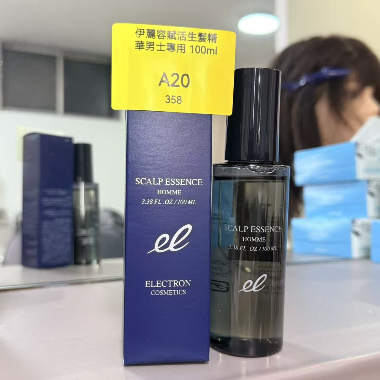 0506JP20-JPDAY-ELECTRON-伊麗容賦活生髮精華男士專用 100ml（A20）