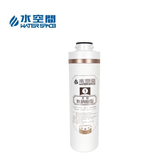 WATERSPACE UVN500-F01
