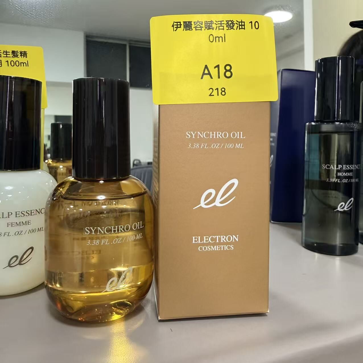 0506JP18-JPDAY-ELECTRON-伊麗容賦活發油 100ml（A18）