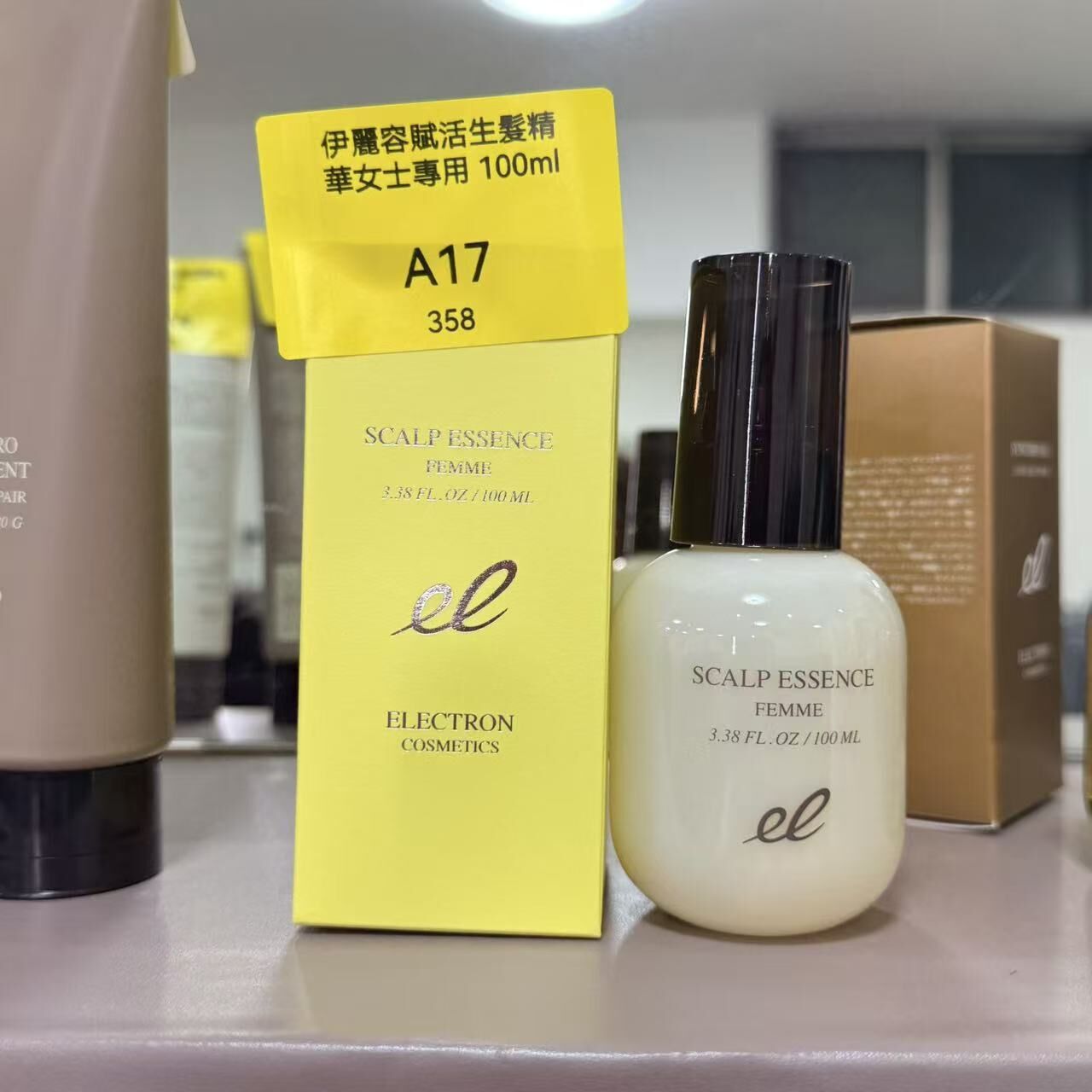0506JP17-JPDAY-ELECTRON-伊麗容賦活生髮精華女士專用 100ml（A17）