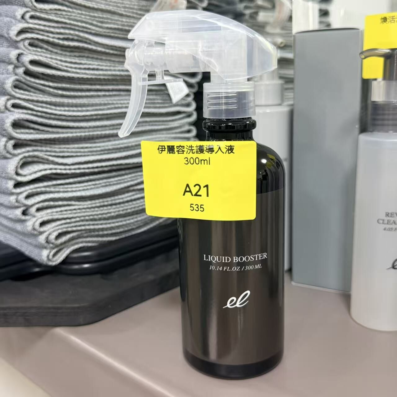 0506JP21-JPDAY-ELECTRON-伊麗容洗護導入液 300ml（A21）