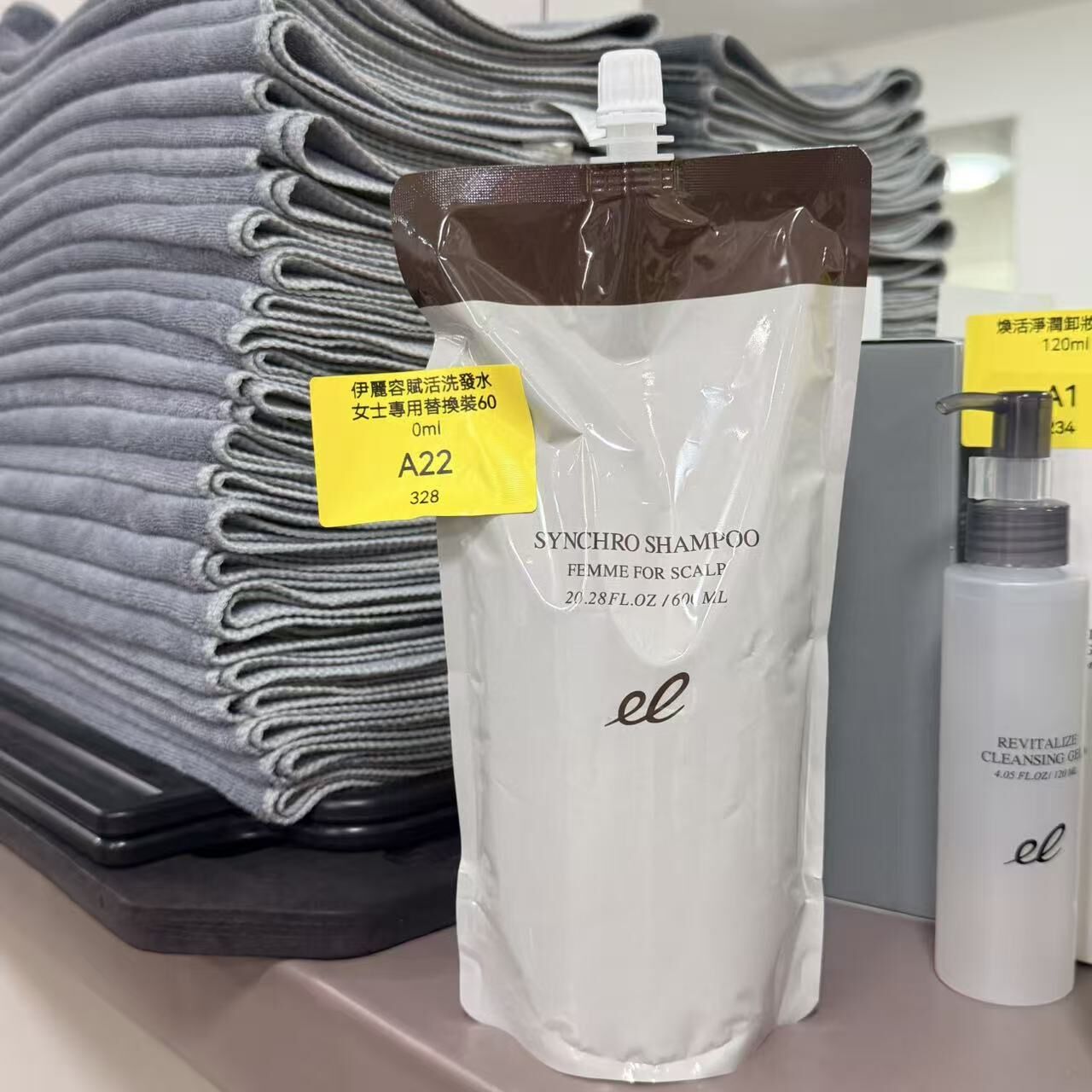 0506JP22-JPDAY-ELECTRON-伊麗容賦活洗發水女士專用替換裝600ml（A22）