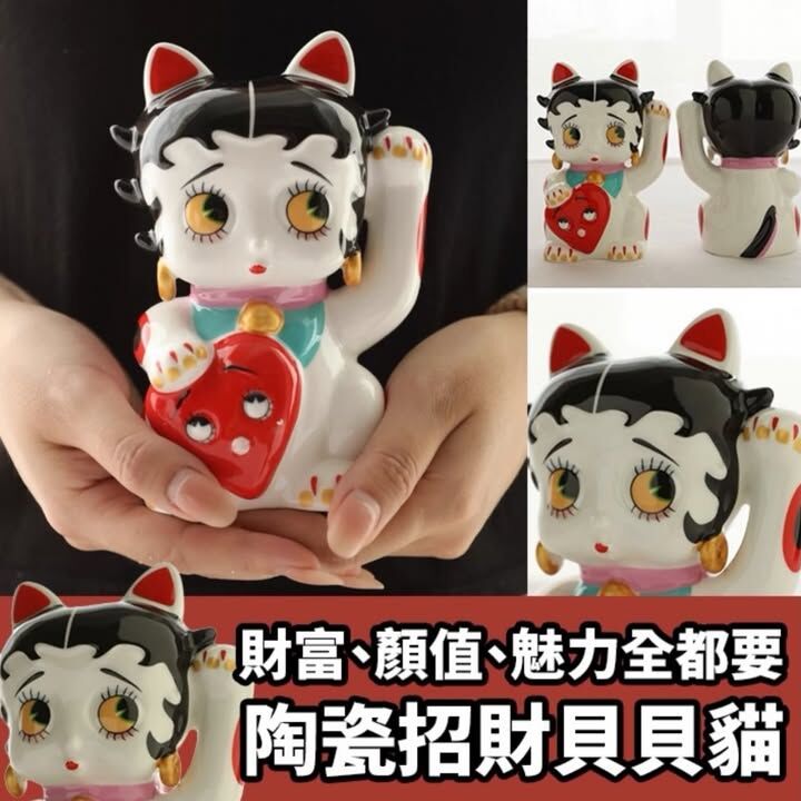 陶瓷招財貝貝貓