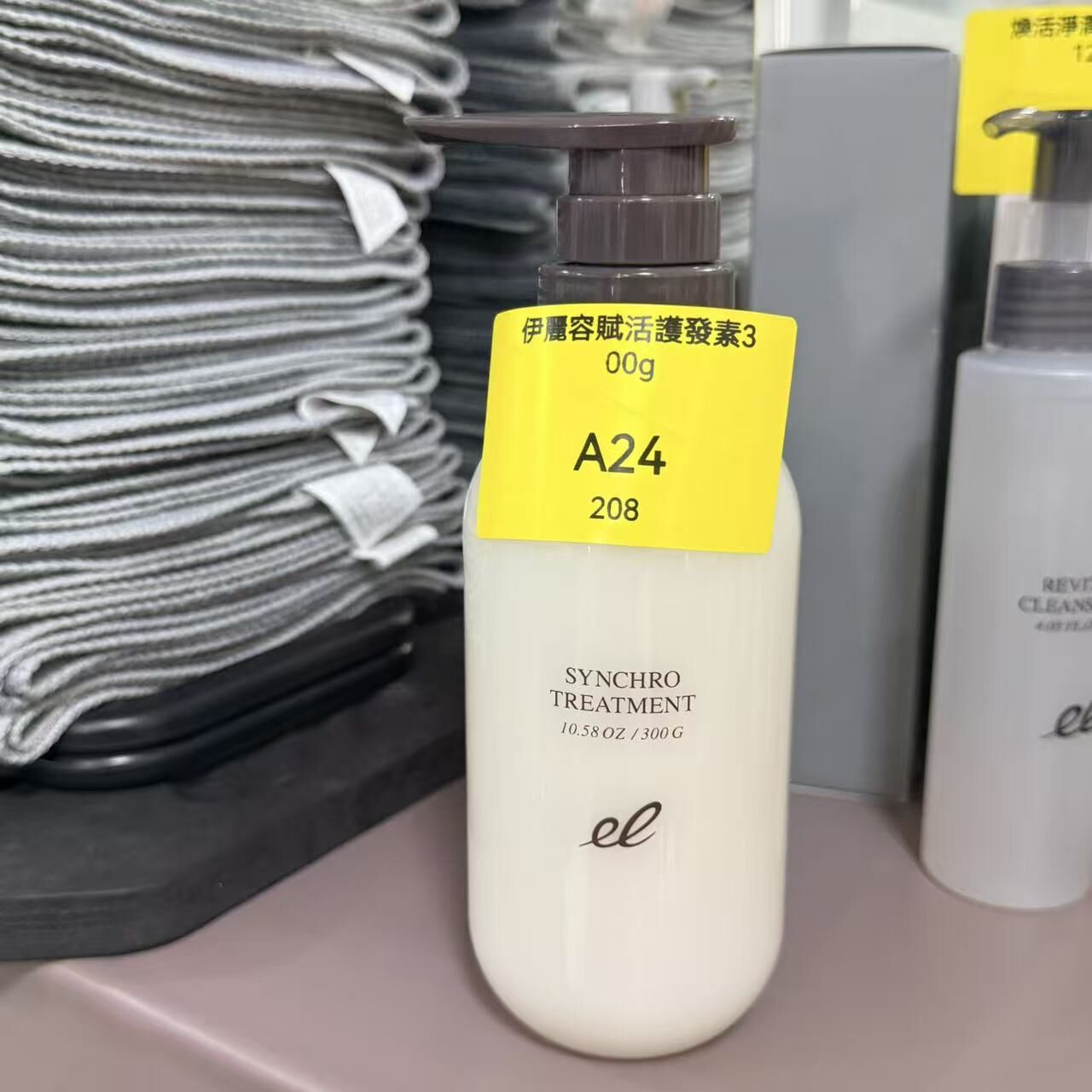 0506JP24-JPDAY-ELECTRON-伊麗容賦活護發素300g（A24）