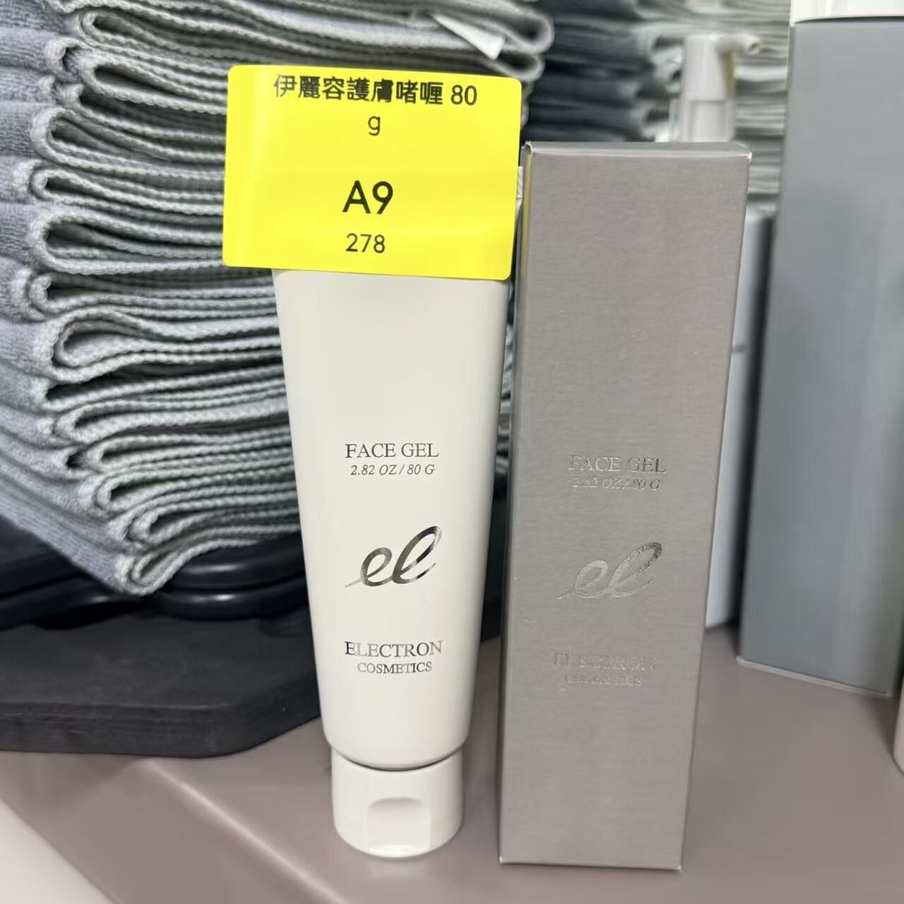 0506JP09-JPDAY-ELECTRON-伊麗容護膚啫喱 80g（A9）