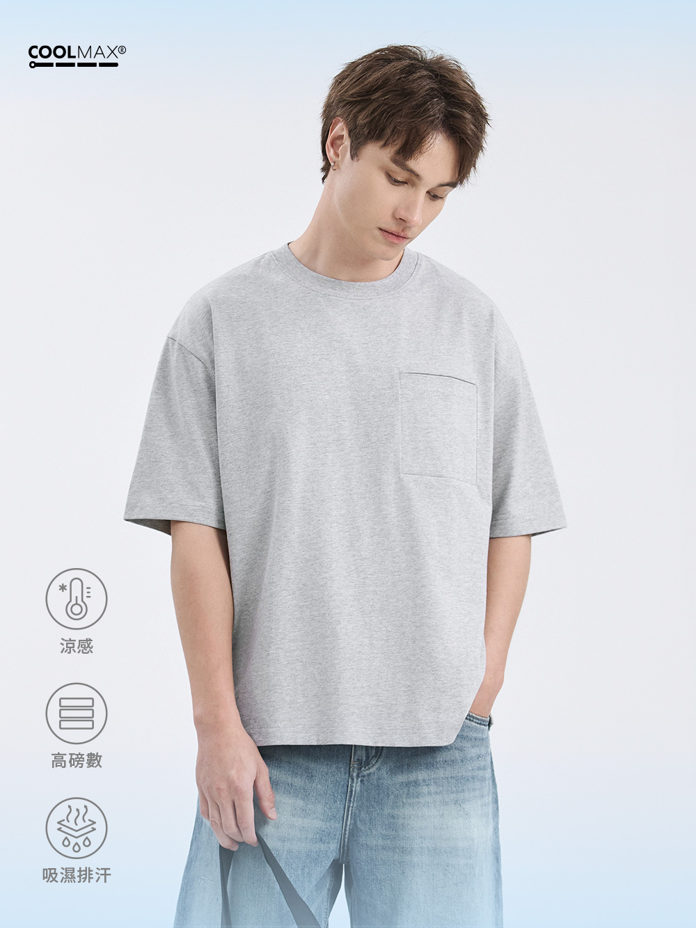 重磅涼感BOXY TEE