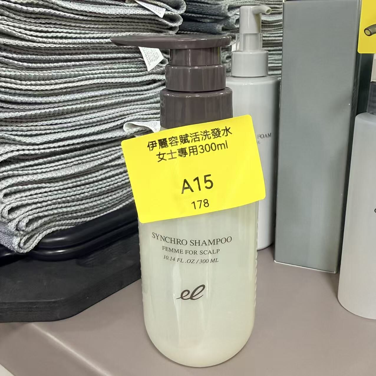 0506JP15-JPDAY-ELECTRON-伊麗容賦活洗發水女士專用300ml（A15）