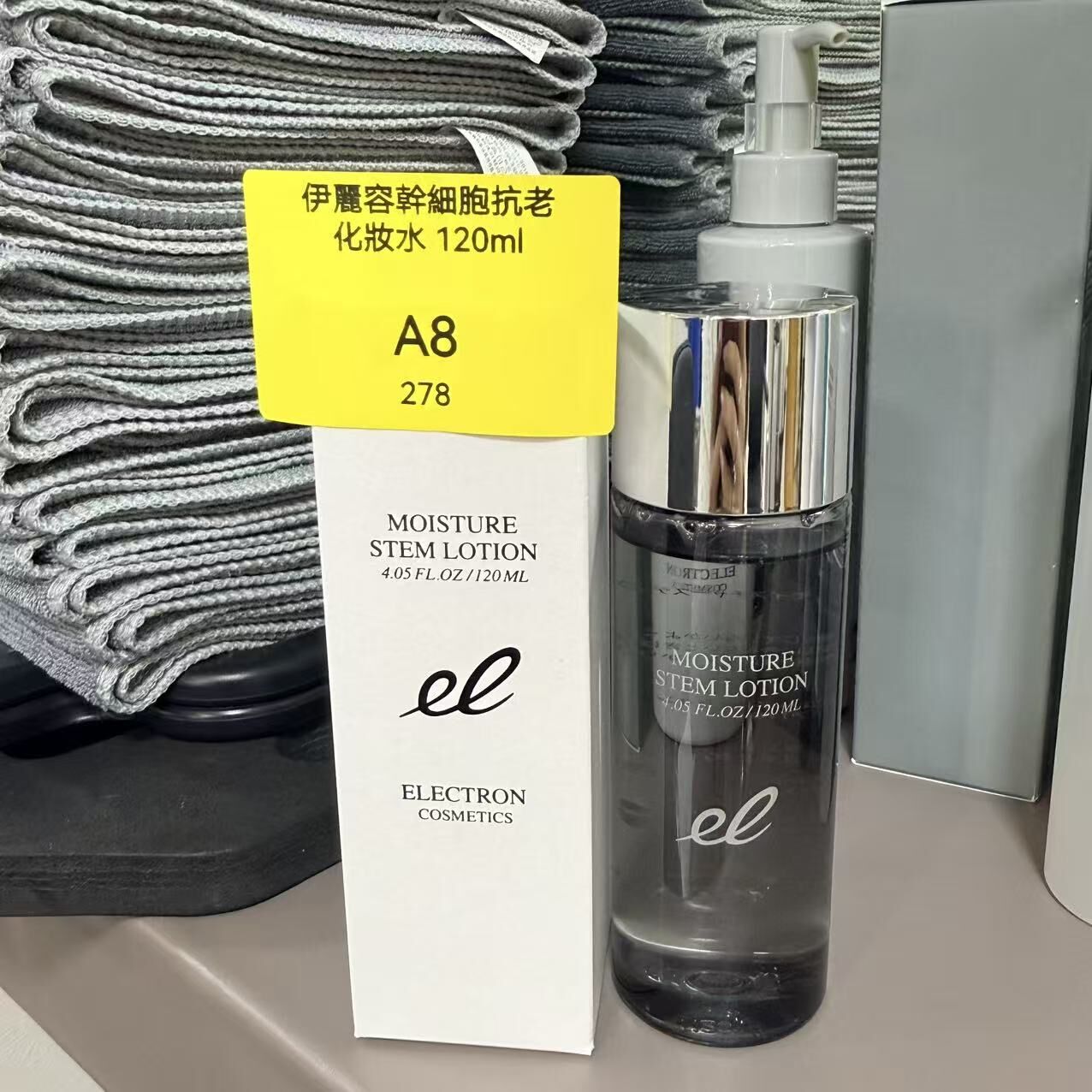 0506JP08-JPDAY-ELECTRON-伊麗容幹細胞抗老化妝水 120ml（A8）